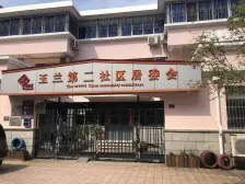 玉兰二村3室2厅2卫南朝向185.00万元/套出售