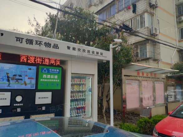 祥和花园