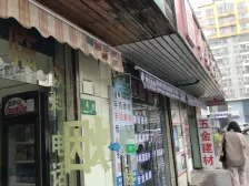 佳宝新村 2室1厅 南