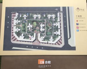 合能珍宝琥珀3期3室1厅东