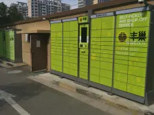 朗诗里程 2室2厅 南