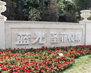 蓝光圣菲悦城二期2室1厅南东南