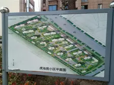 虎池苑 2室1厅 南