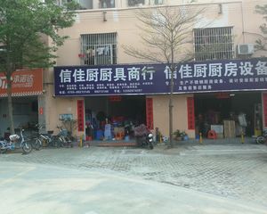 盛平正规两房,四周无遮挡视野采光好