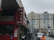 近地铁刚需上车新上房源