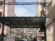 独立一室户+精装全配