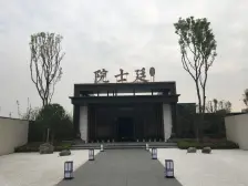 陈家桥 富力院士廷一二期三房85万