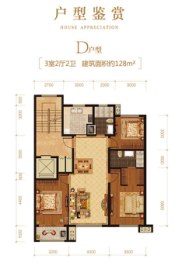 民生璞悦里3室2厅1厨2卫建面128.00㎡