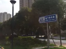 奉贤地铁口+龙湖天街+5号线+中高楼层