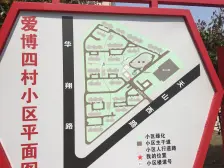 采光视野无遮挡,业主诚意,看房随时,价格好谈!