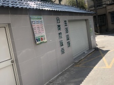 视野开阔,采光充足,配套齐全。