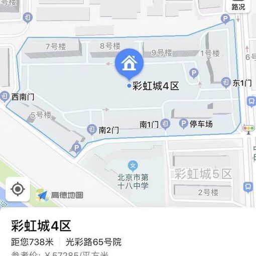 彩虹城四区1室1厅1卫北朝向4800.00元/月出租