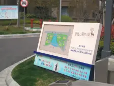 2016年新小区 高品质绿城物业管理 管家式服务