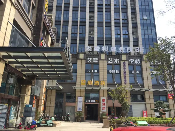 铭豪观樾