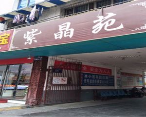 紫晶苑 3室1厅 西南