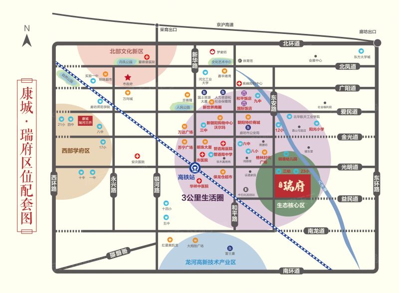 房地产蓝皮书:二套房贷利率将保持平稳 调控政策将分化