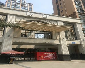 欧郡3室1厅西南