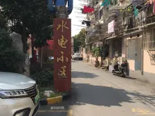 凉城·水电小区·1室·1厅