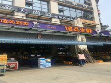 欧郡 2室2厅 东南