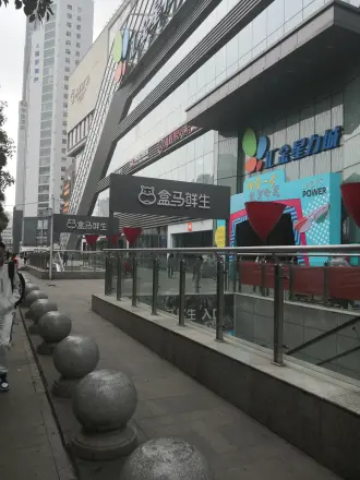 汇金国际广场项目