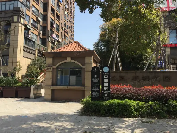 铭豪观樾