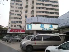 对清流:东边套 高楼层视野超赞,业主叔叔人很好 售后公房变现