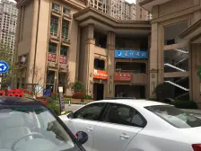 .满两年产权清晰证件齐全房屋精装修业主看中房屋售