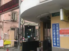 嘉定竹园小区2室1厅1卫南朝向195.00万元/套出售