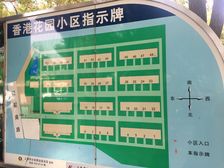 上海香港花园4室2厅南