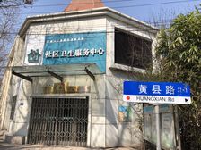 大学路 精装修 一楼带院 阳光房 使用面积大