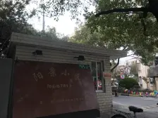 业主诚心出售,采光好,通风佳,有喜欢的快来看