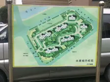 永康城丹桂苑 2室1厅 南