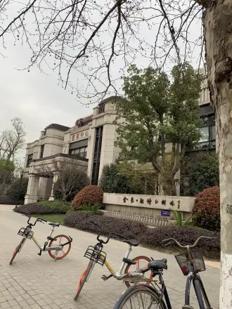 金象朗诗红树林
