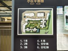 领地悦府 3室2厅 南