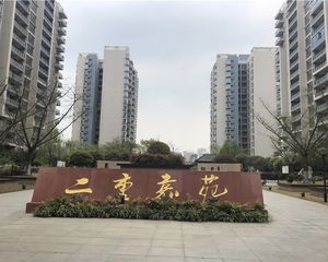 二重嘉苑4室1厅南北