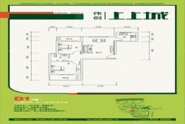 伟创上上城2室2厅1厨1卫建面79.09㎡