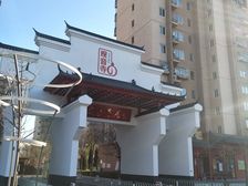 大兴其它·盛嘉华苑·2室·1厅