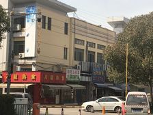 浦江坤庭—璞御3室2厅南北