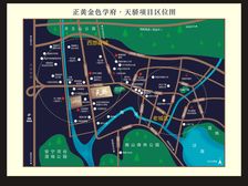 金色学府天骄 3室2厅 西北