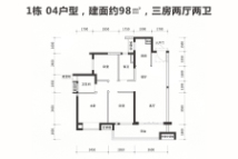 保利·和悦华锦1栋04户型98㎡