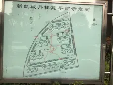 近地铁,无抵押,随时看房 刚需上车 新上房源