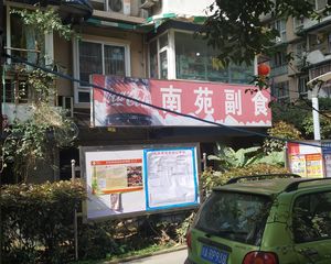 武侯南苑 2室1厅 东南 东