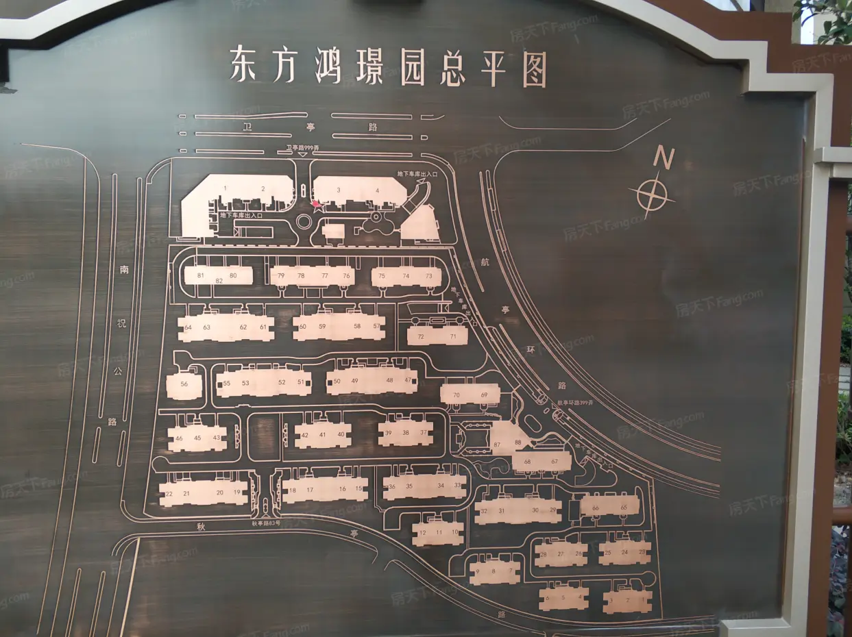 东方鸿璟