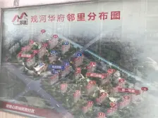 观河华府东首户总高11层 带车库 全天采光 诚心出售