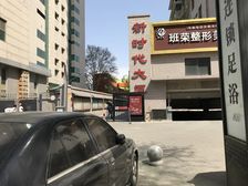 新时代大厦1室0厅西