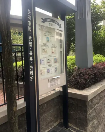 雅居乐剑桥郡佰利山