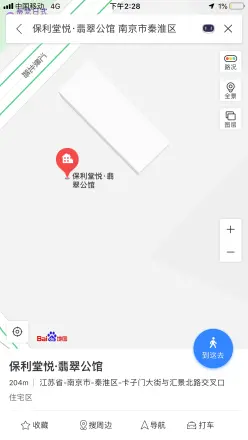 保利堂悦