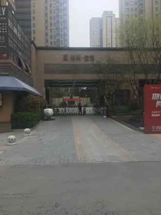保利堂悦