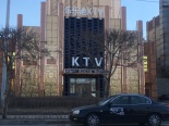 周边KTV