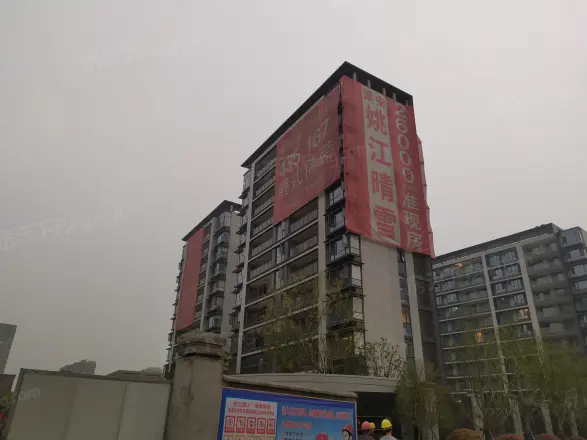 荣安姚江晴雪